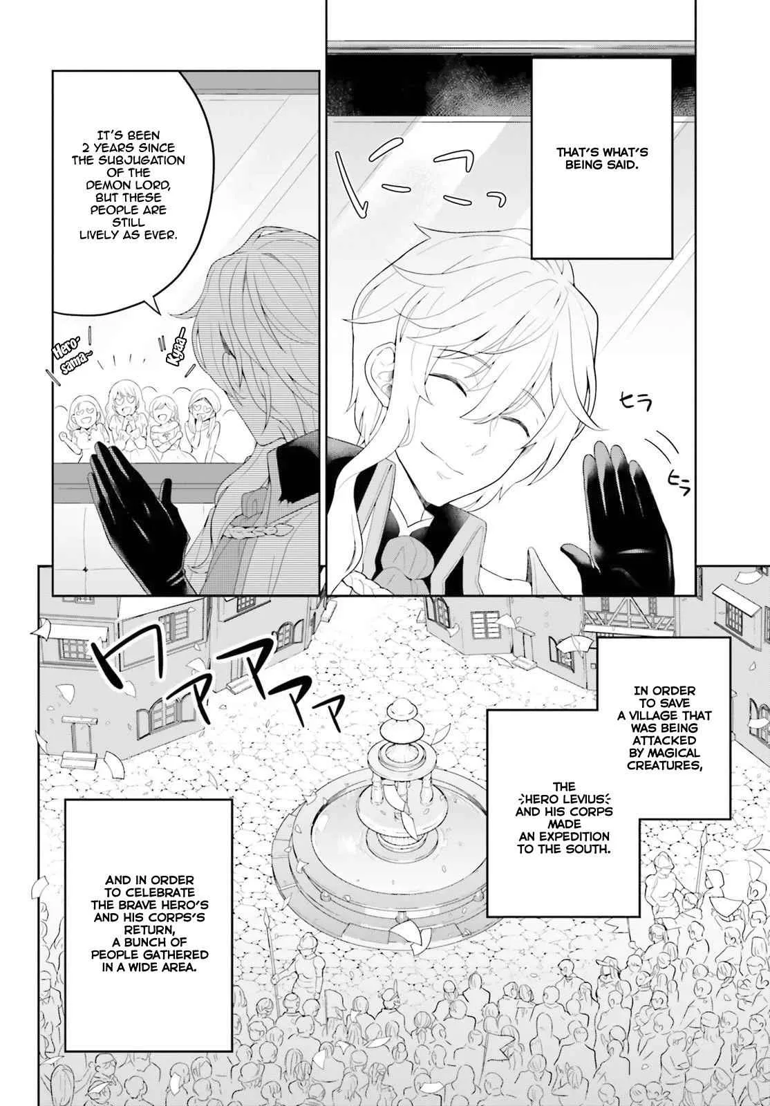 Shindou Yuusha To Maid Onee-San Chapter 6 page 5