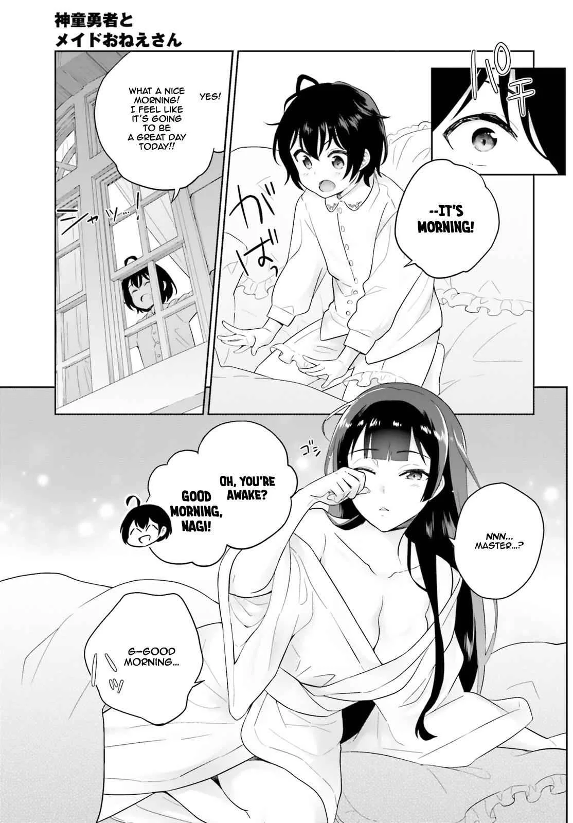 Shindou Yuusha To Maid Onee-San Chapter 7 page 5