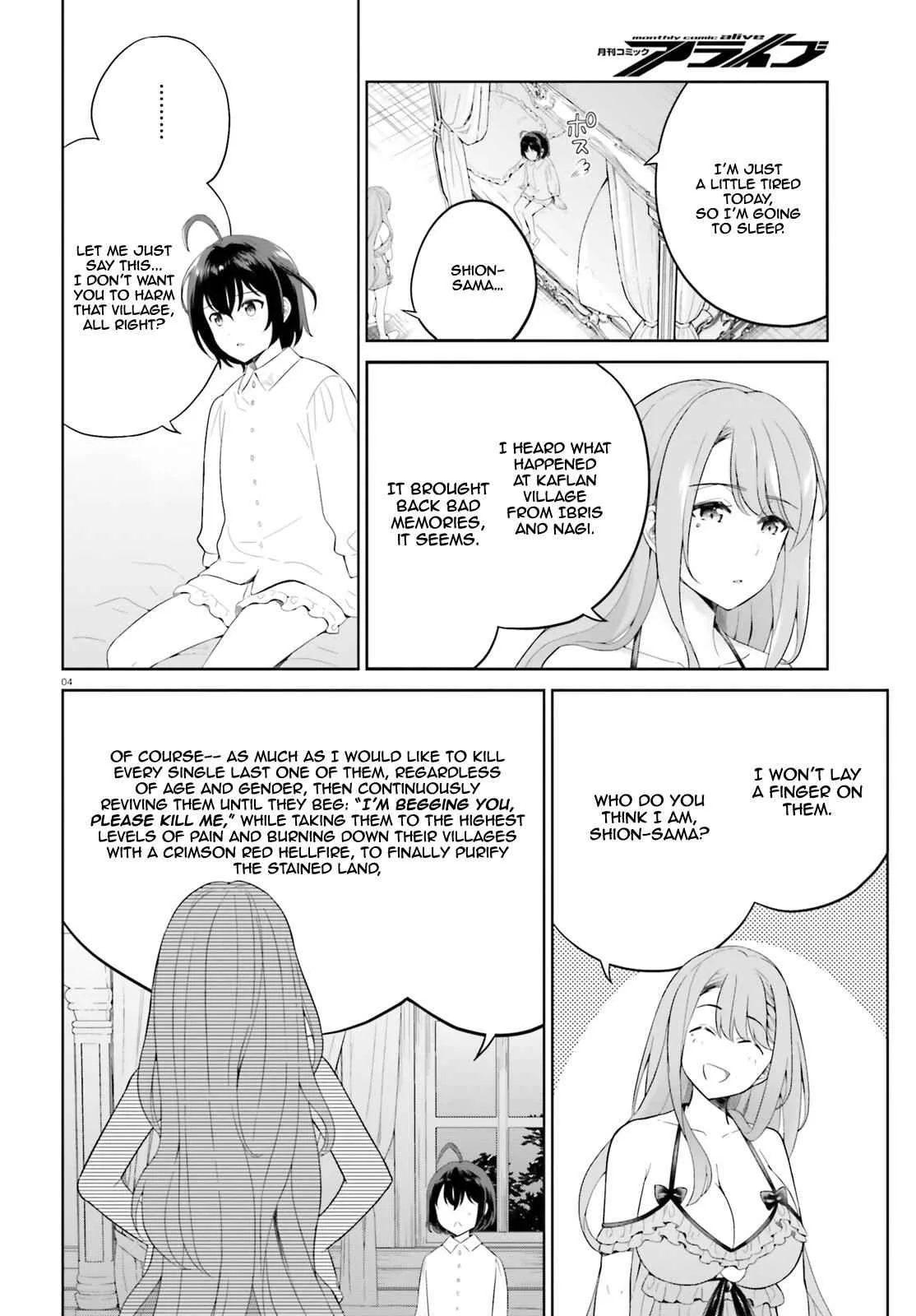 Shindou Yuusha To Maid Onee-San Chapter 9 page 6