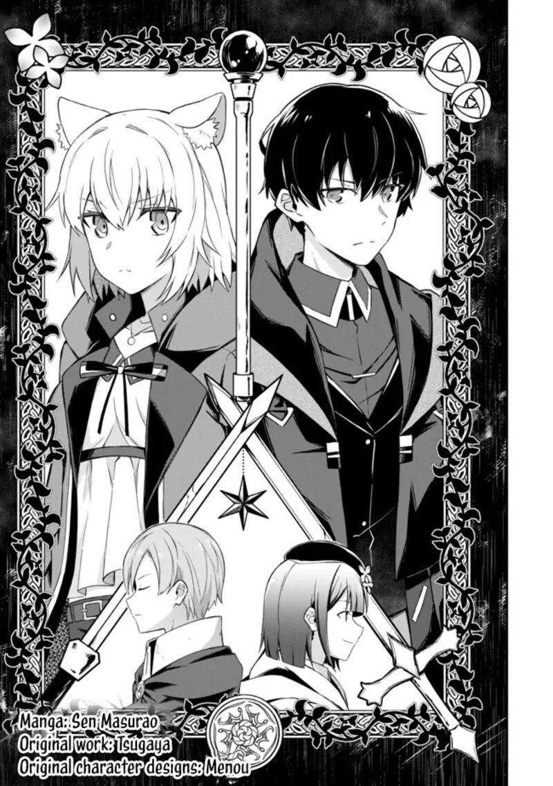 Shinen no Majutsushi - Hangyakusha to shite Yuuheisareta Ore wa Fushi no Karada to Saikyou no Chikara wo Teniire Boukensha to shite Nariagaru Chapter 10 page 3