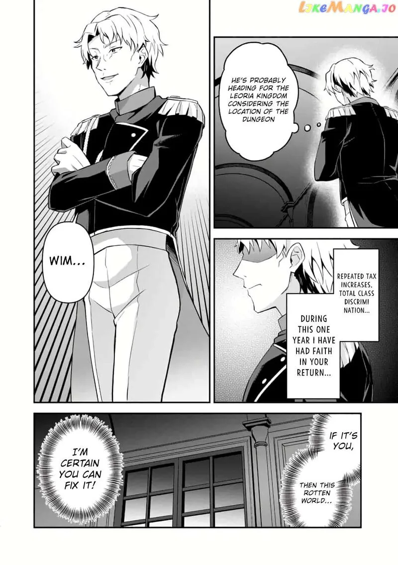 Shinen no Majutsushi - Hangyakusha to shite Yuuheisareta Ore wa Fushi no Karada to Saikyou no Chikara wo Teniire Boukensha to shite Nariagaru Chapter 3.2 page 14