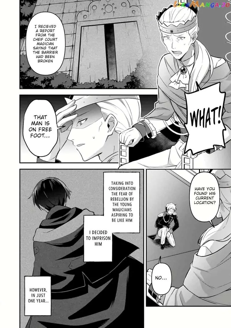 Shinen no Majutsushi - Hangyakusha to shite Yuuheisareta Ore wa Fushi no Karada to Saikyou no Chikara wo Teniire Boukensha to shite Nariagaru Chapter 3.2 page 12