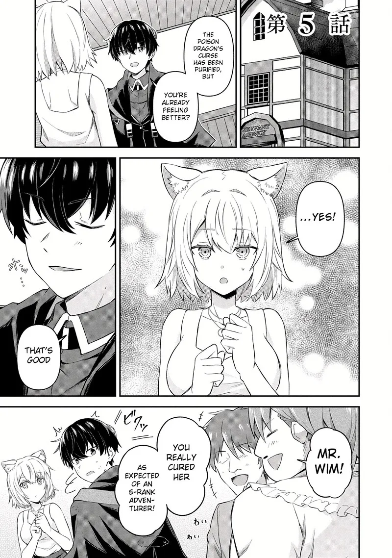 Shinen no Majutsushi - Hangyakusha to shite Yuuheisareta Ore wa Fushi no Karada to Saikyou no Chikara wo Teniire Boukensha to shite Nariagaru Chapter 5.1 page 1