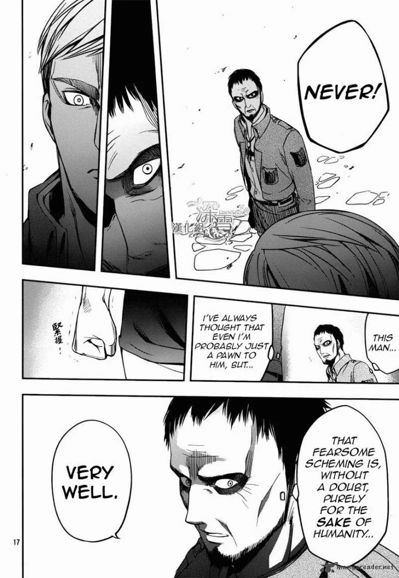 Shingeki no Kyojin - Birth of Levi: Kuinaki Sentaku Chapter 2 page 21