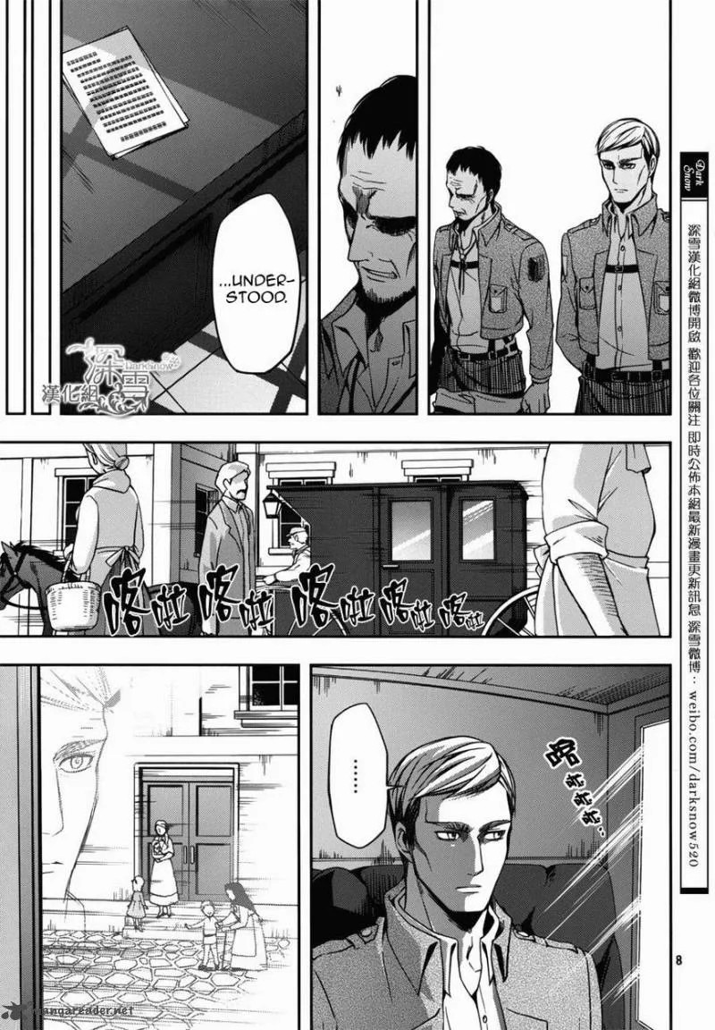 Shingeki no Kyojin - Birth of Levi: Kuinaki Sentaku Chapter 2 page 12