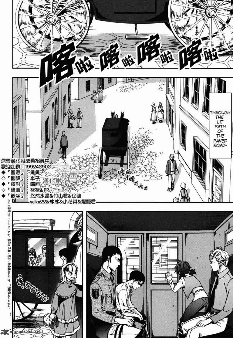 Shingeki no Kyojin - Birth of Levi: Kuinaki Sentaku Chapter 2 page 5