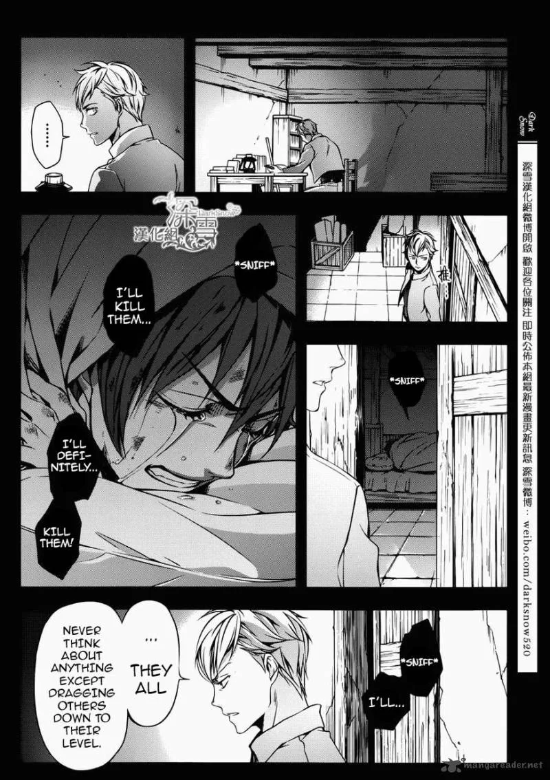 Shingeki no Kyojin - Birth of Levi: Kuinaki Sentaku Chapter 2 page 32