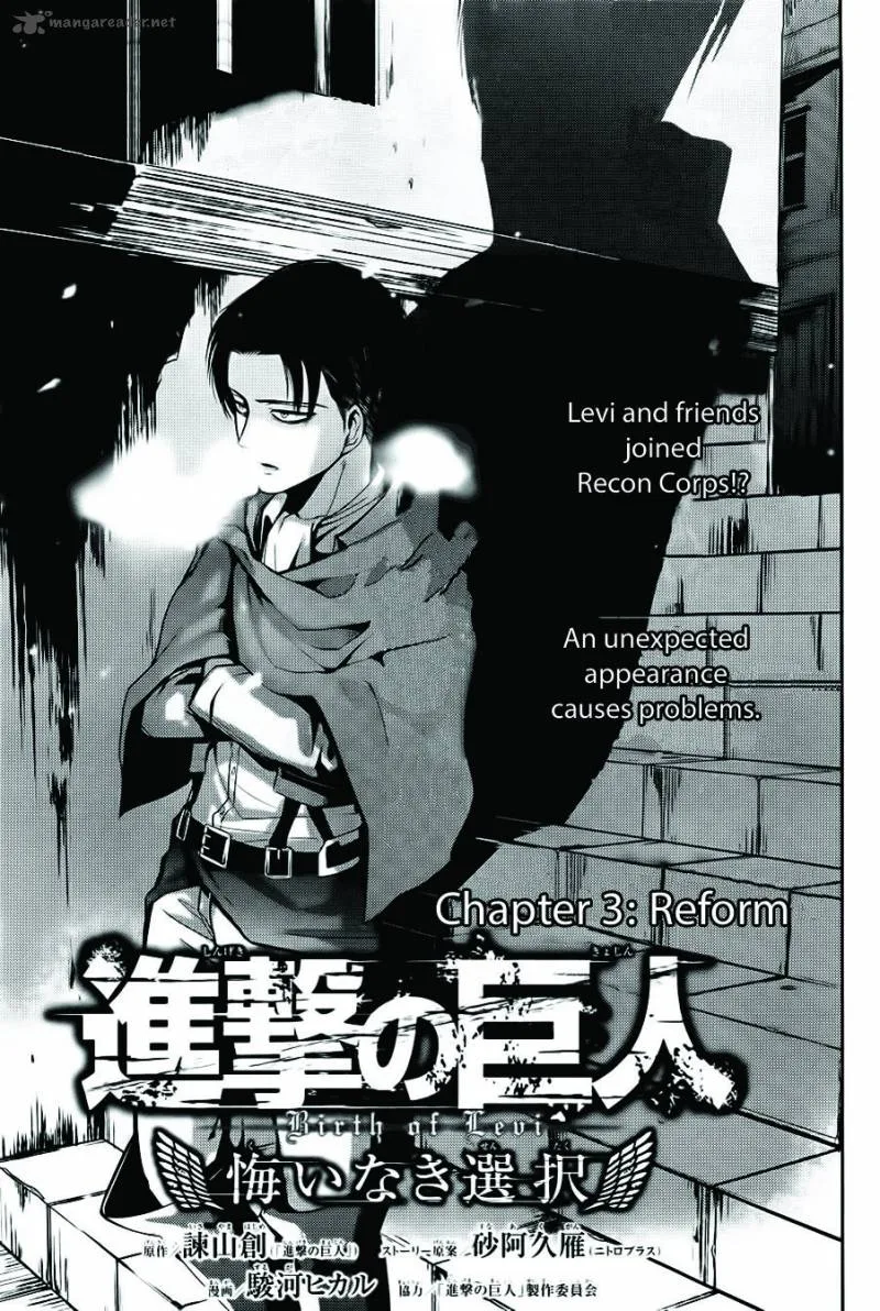 Shingeki no Kyojin - Birth of Levi: Kuinaki Sentaku Chapter 3 page 1