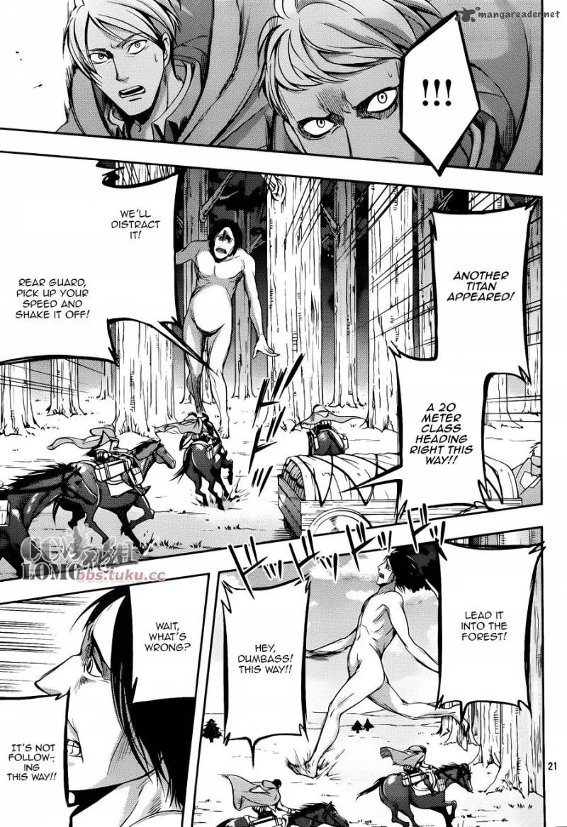 Shingeki no Kyojin - Birth of Levi: Kuinaki Sentaku Chapter 4 page 23