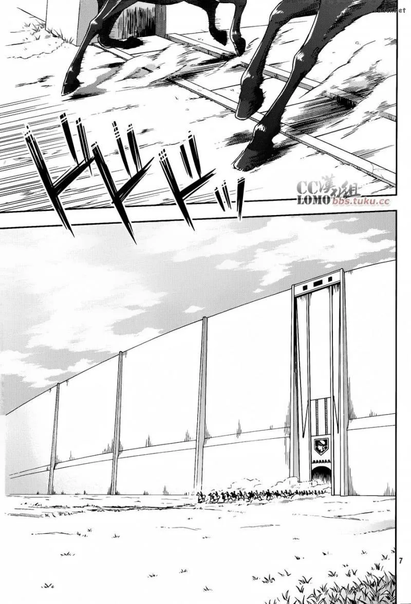 Shingeki no Kyojin - Birth of Levi: Kuinaki Sentaku Chapter 4 page 9