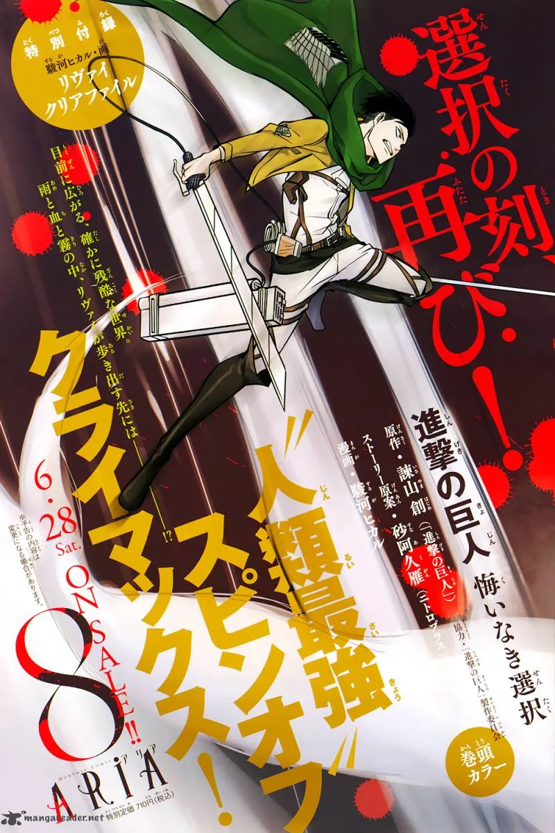 Shingeki no Kyojin - Birth of Levi: Kuinaki Sentaku Chapter 7 page 45