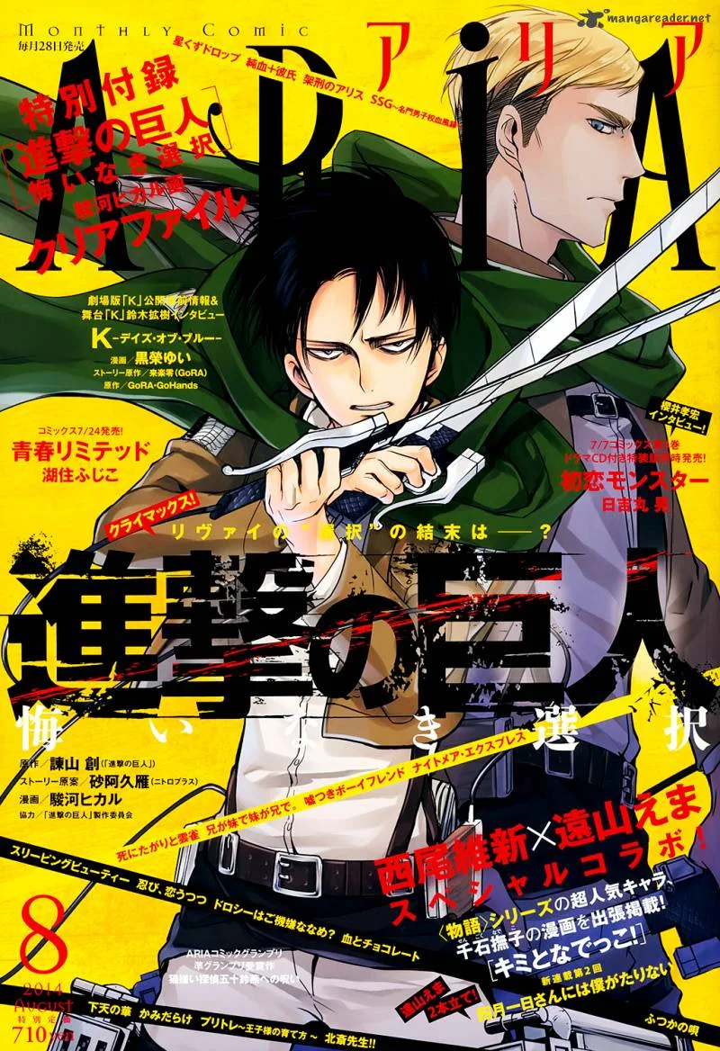 Shingeki no Kyojin - Birth of Levi: Kuinaki Sentaku Chapter 8 page 1