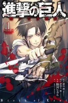 Shingeki no Kyojin - Birth of Levi: Kuinaki Sentaku cover