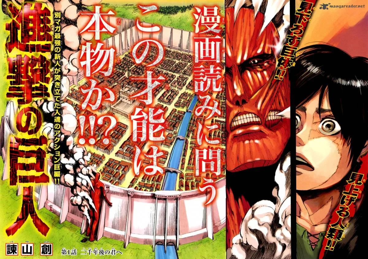 Shingeki no Kyojin Chapter 1 page 8