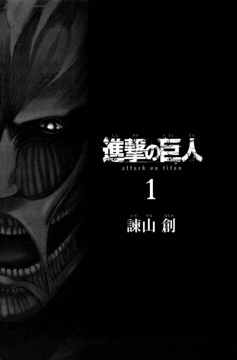 Shingeki no Kyojin Chapter 1 page 10