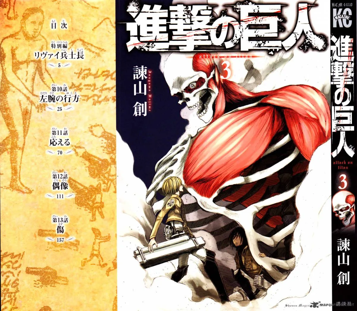 Shingeki no Kyojin Chapter 10 page 3