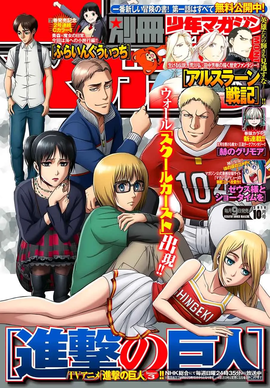 Shingeki no Kyojin Chapter 109 page 1