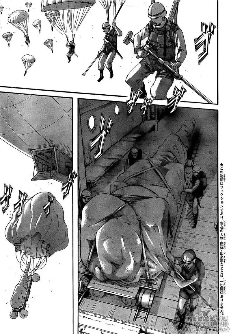 Shingeki no Kyojin Chapter 117 page 3