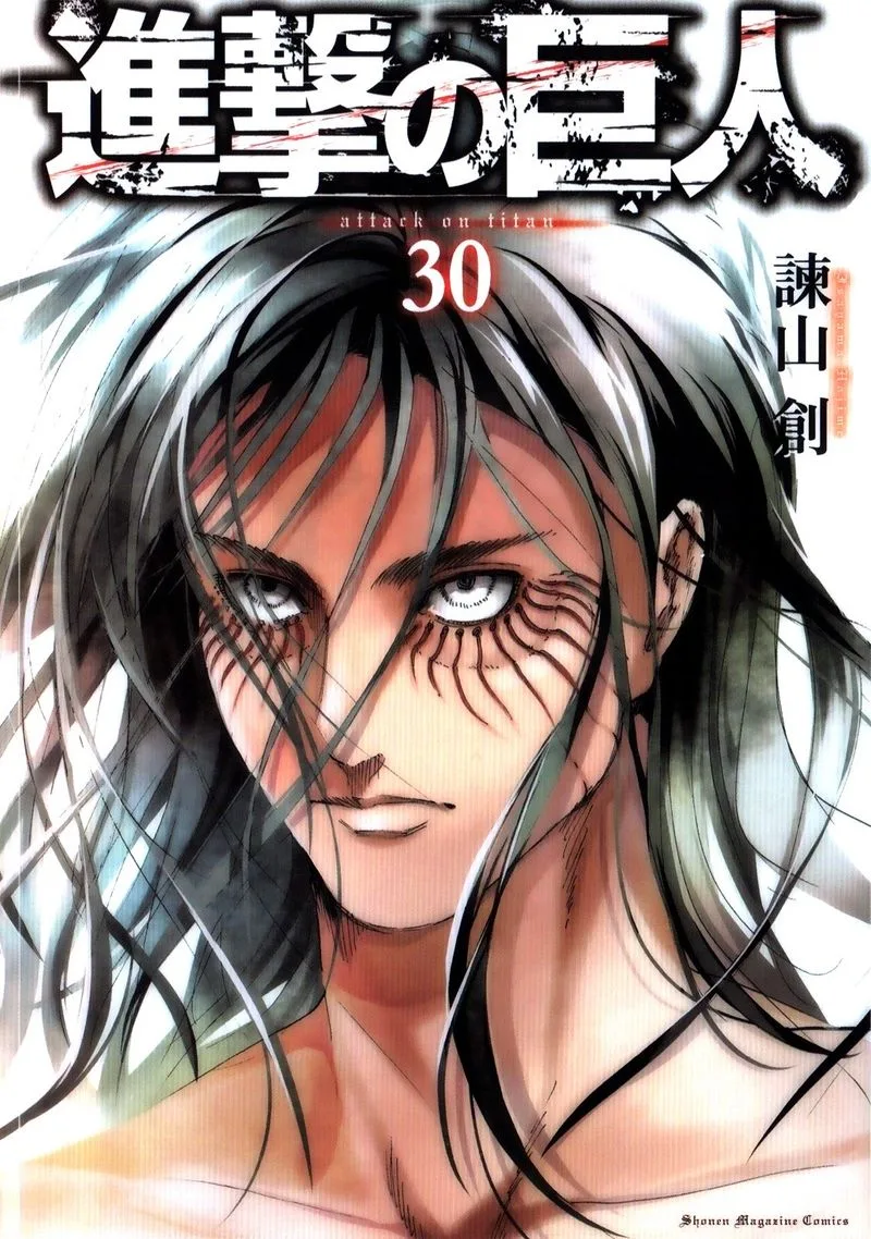 Shingeki no Kyojin Chapter 124 page 46