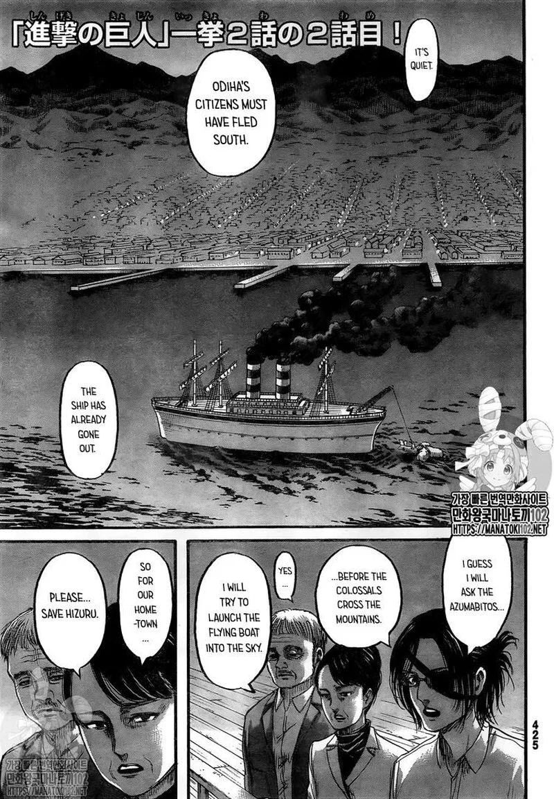 Shingeki no Kyojin Chapter 132 page 1