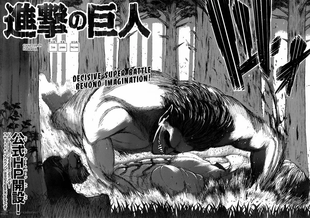 Shingeki no Kyojin Chapter 29 page 2
