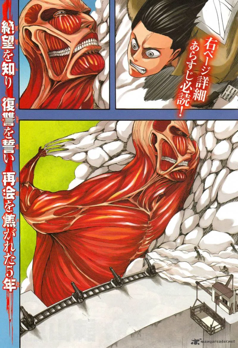 Shingeki no Kyojin Chapter 4 page 1