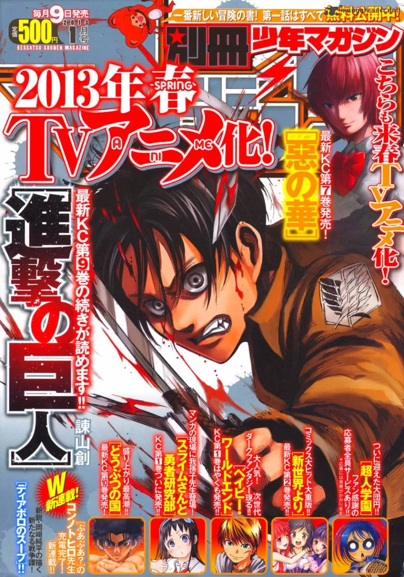 Shingeki no Kyojin Chapter 40 page 1