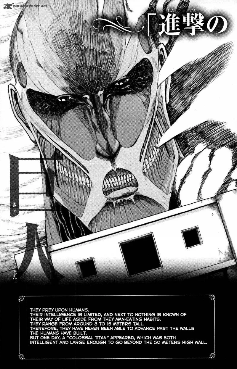Shingeki no Kyojin Chapter 5 page 7