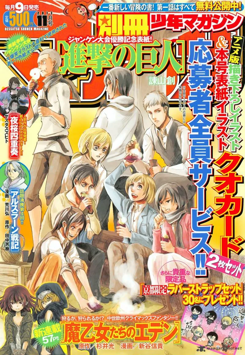 Shingeki no Kyojin Chapter 50 page 1