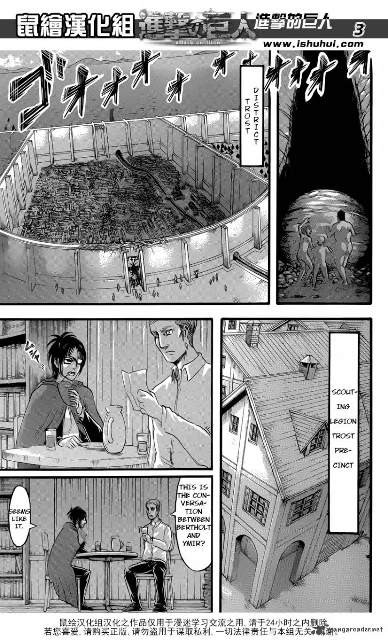 Shingeki no Kyojin Chapter 57 page 3
