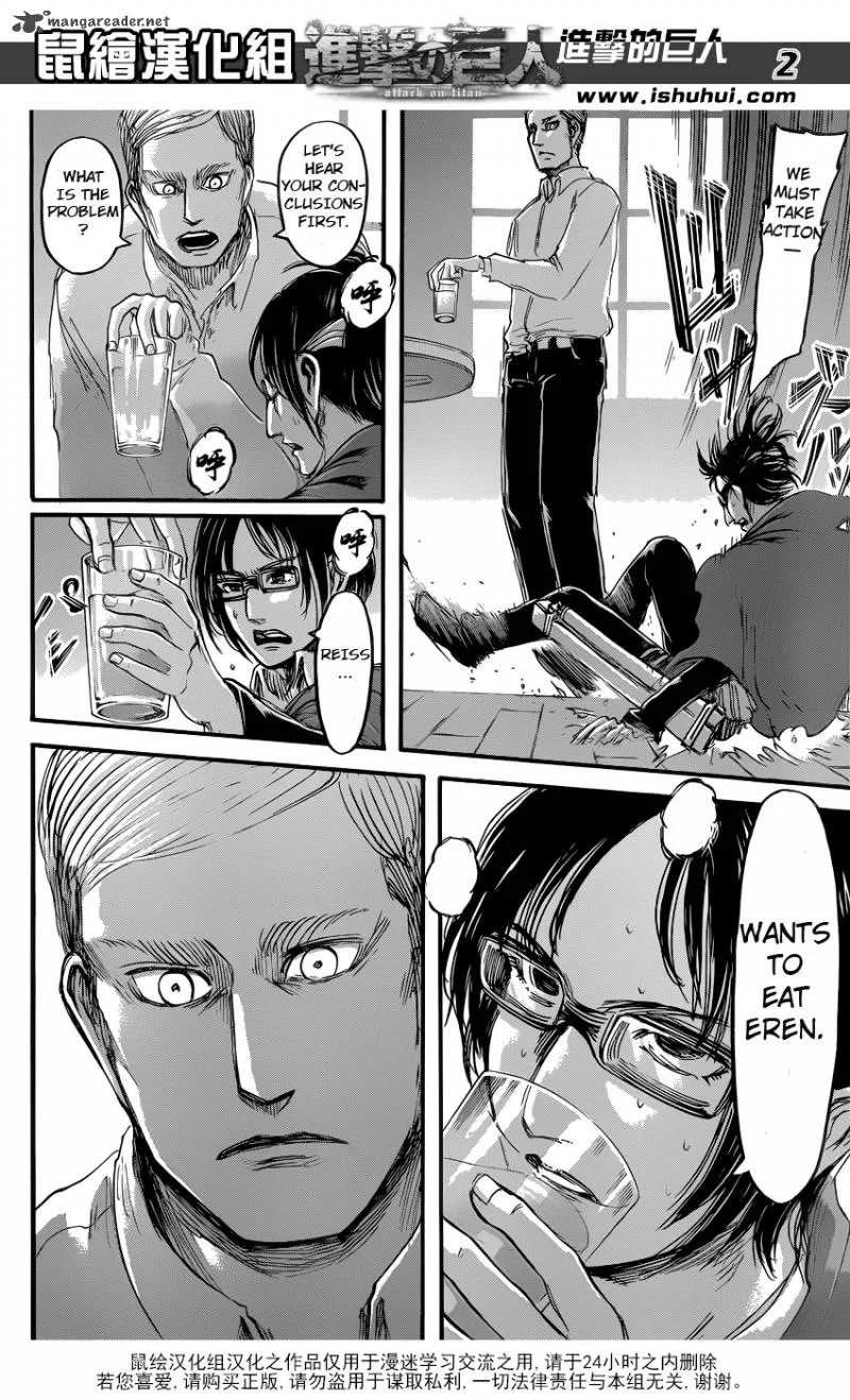 Shingeki no Kyojin Chapter 57 page 2