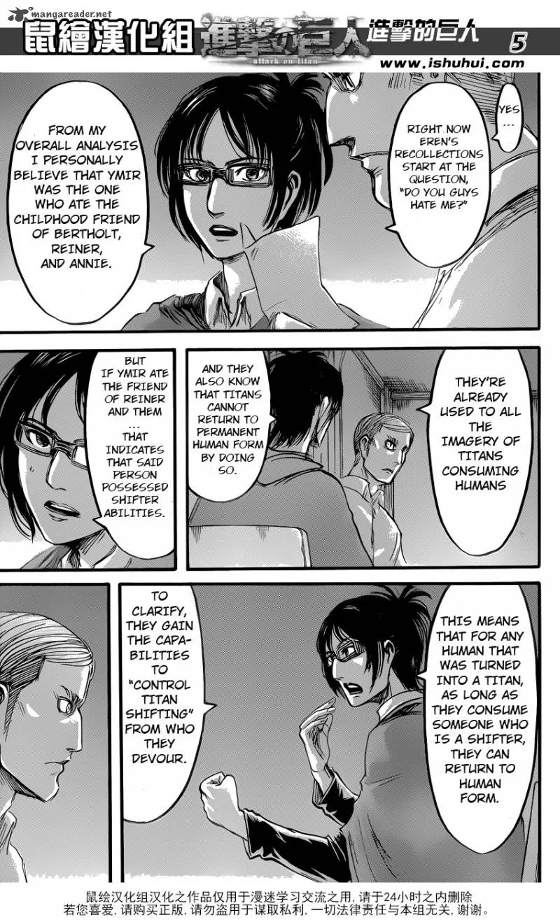 Shingeki no Kyojin Chapter 57 page 5
