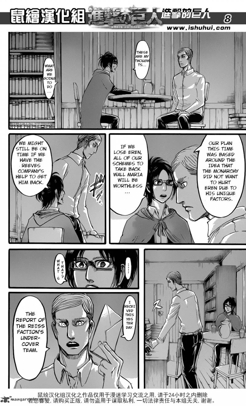 Shingeki no Kyojin Chapter 57 page 8