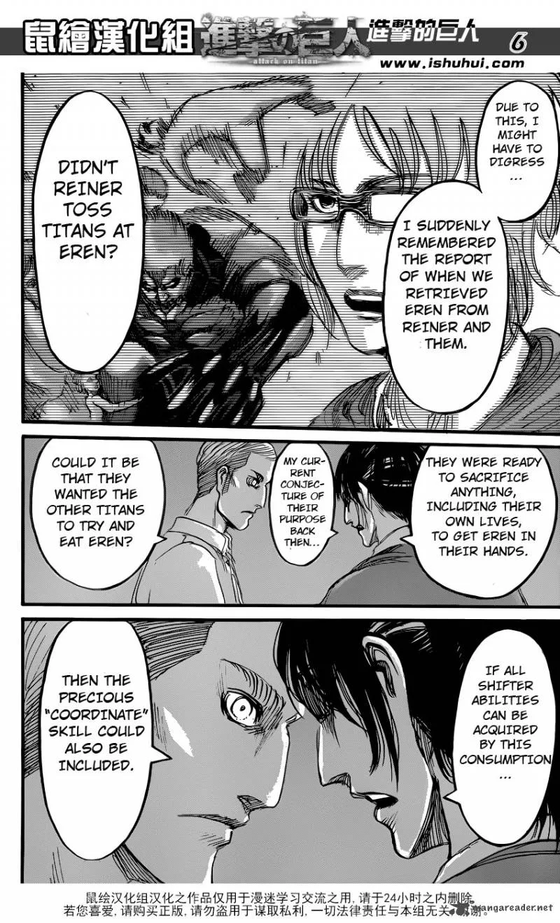 Shingeki no Kyojin Chapter 57 page 6