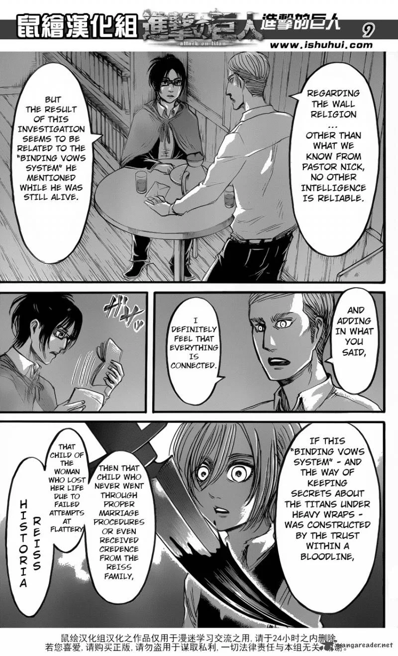 Shingeki no Kyojin Chapter 57 page 9
