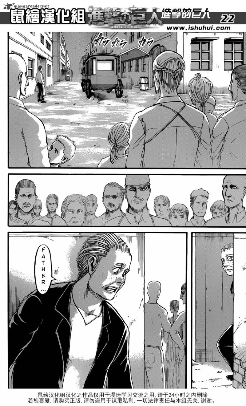 Shingeki no Kyojin Chapter 57 page 19