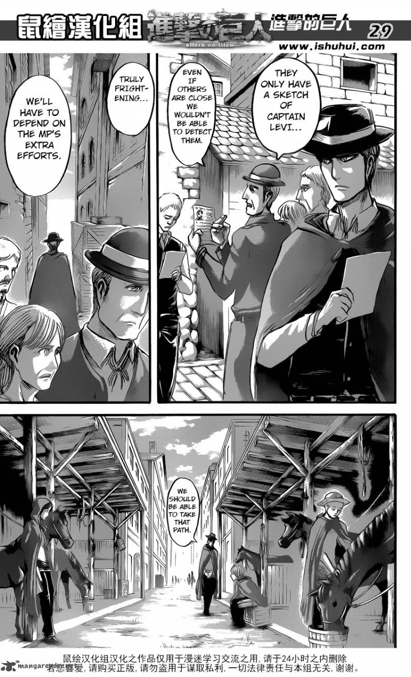 Shingeki no Kyojin Chapter 57 page 24