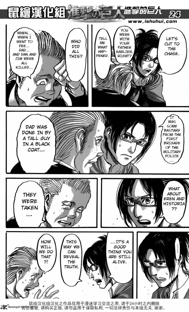 Shingeki no Kyojin Chapter 57 page 21