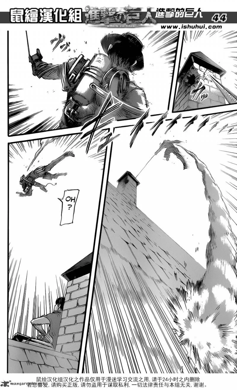 Shingeki no Kyojin Chapter 57 page 35