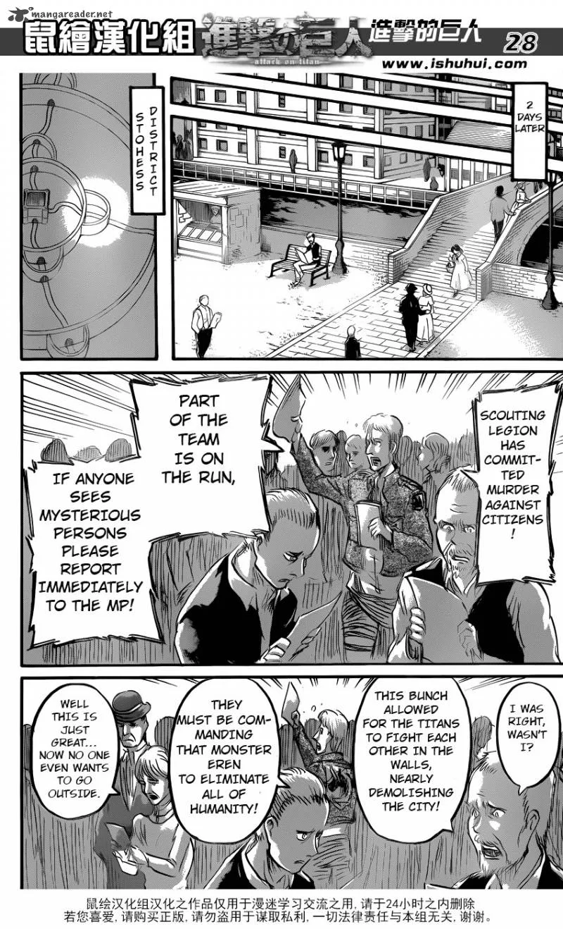 Shingeki no Kyojin Chapter 57 page 23