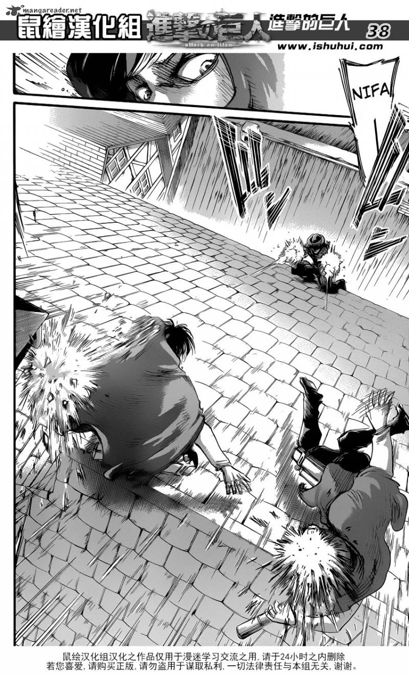 Shingeki no Kyojin Chapter 57 page 31