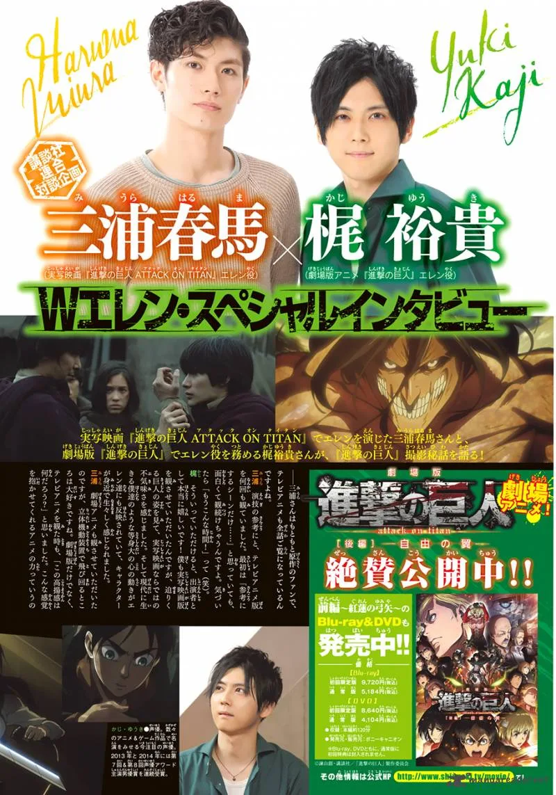 Shingeki no Kyojin Chapter 71 page 50