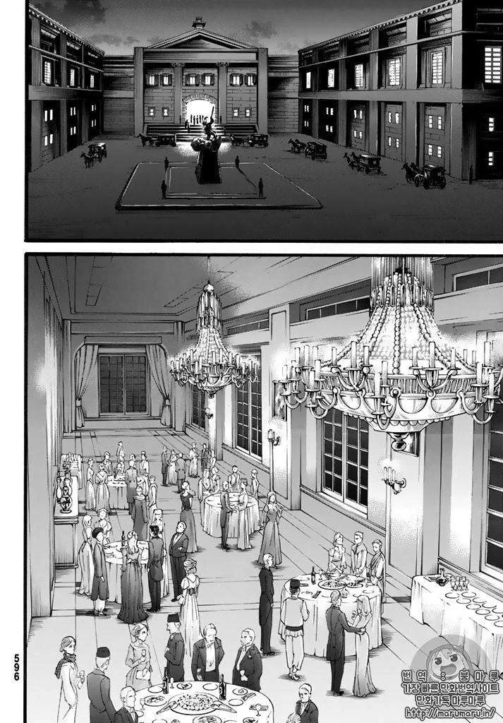 Shingeki no Kyojin Chapter 98 page 25