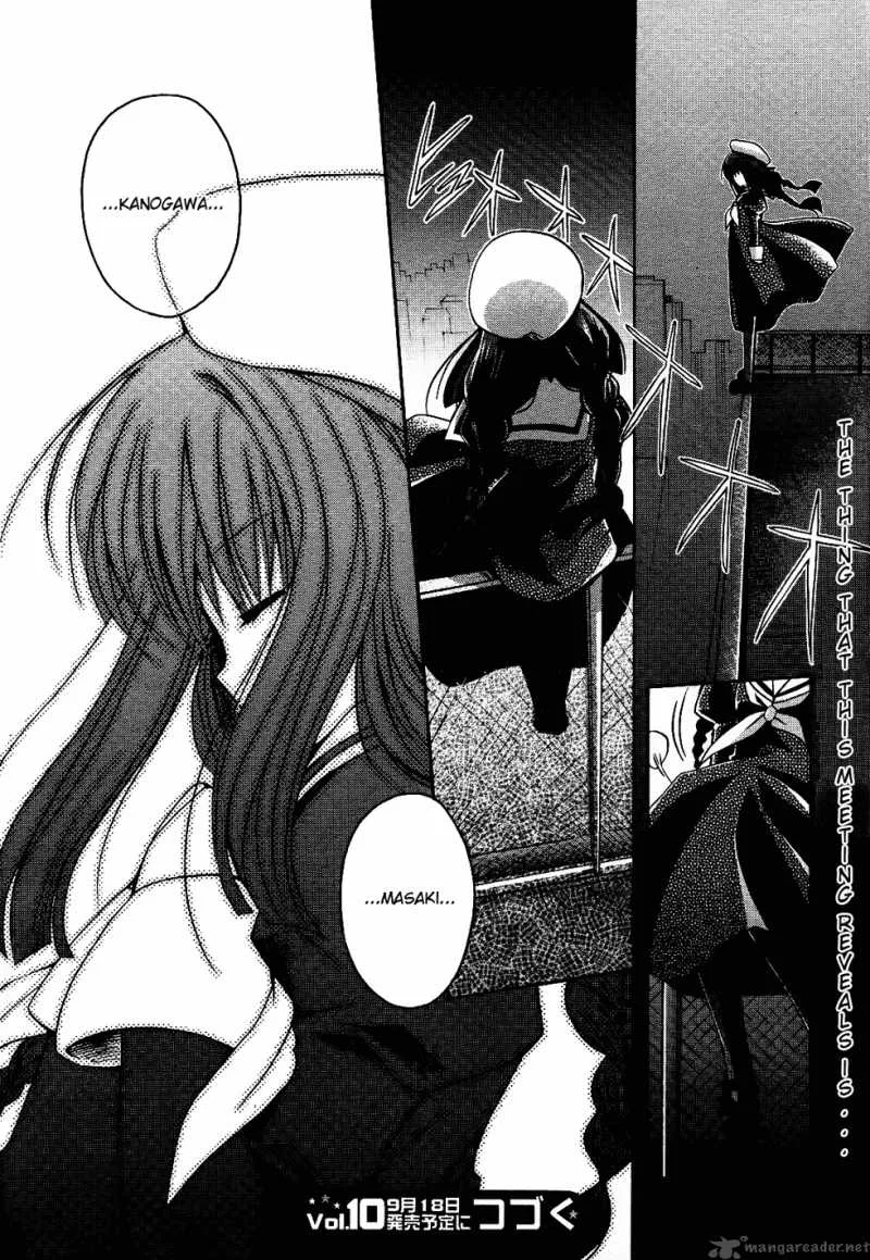 Shinigami Alice Chapter 1 page 28