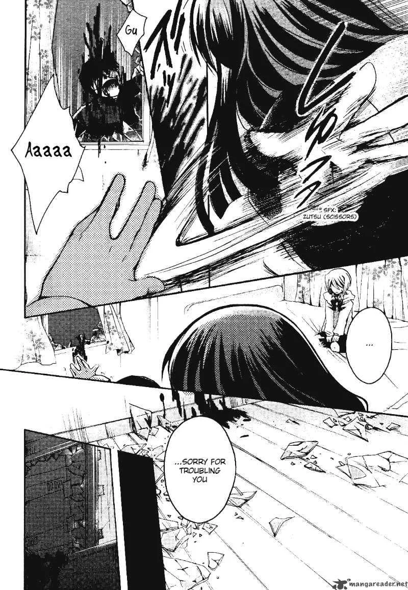 Shinigami Alice Chapter 2 page 6