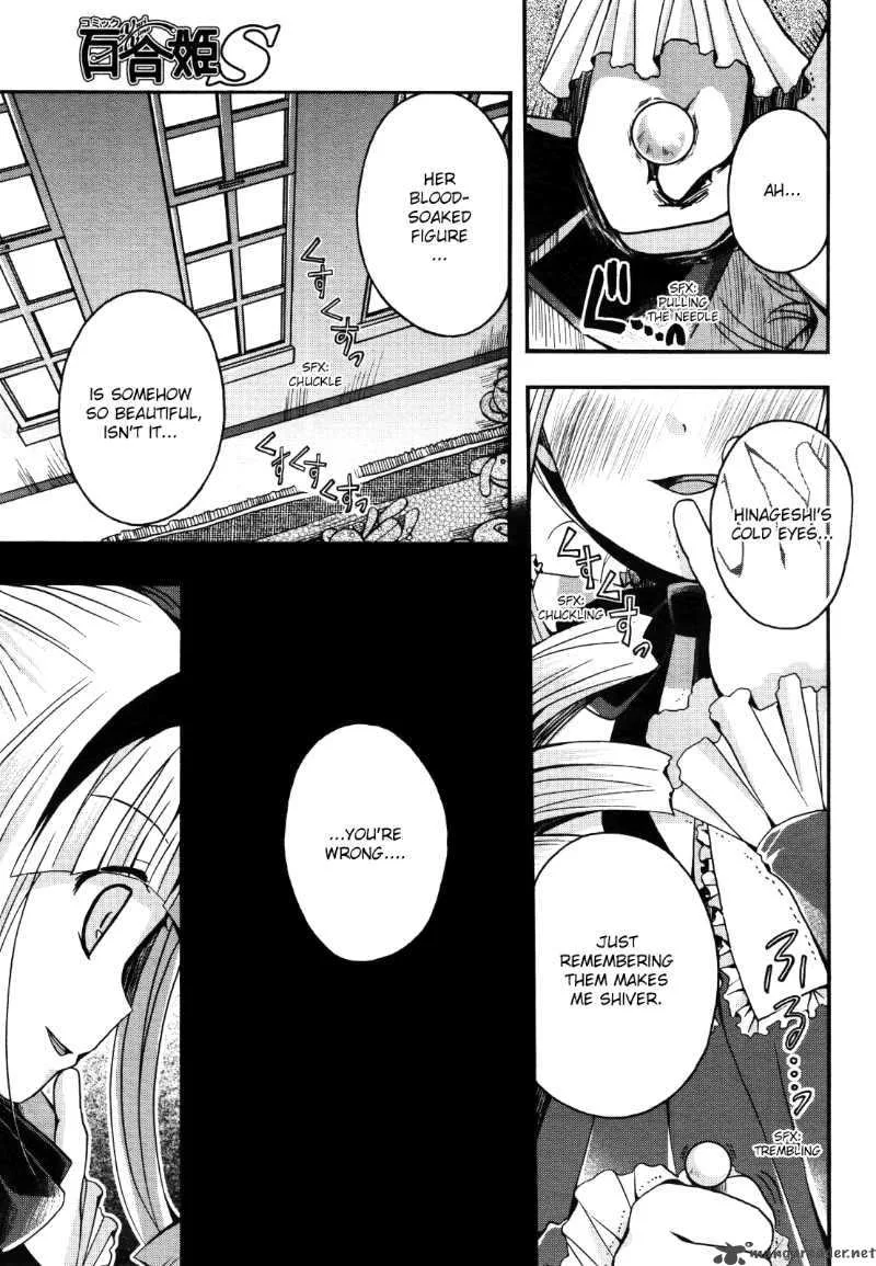 Shinigami Alice Chapter 4 page 7