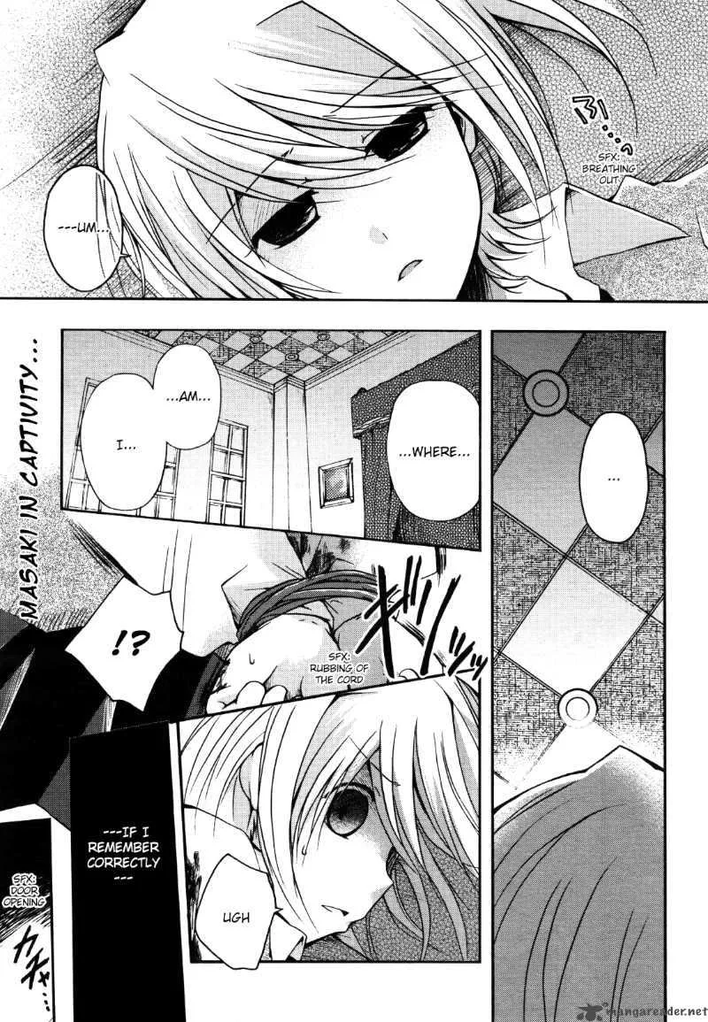Shinigami Alice Chapter 4 page 1
