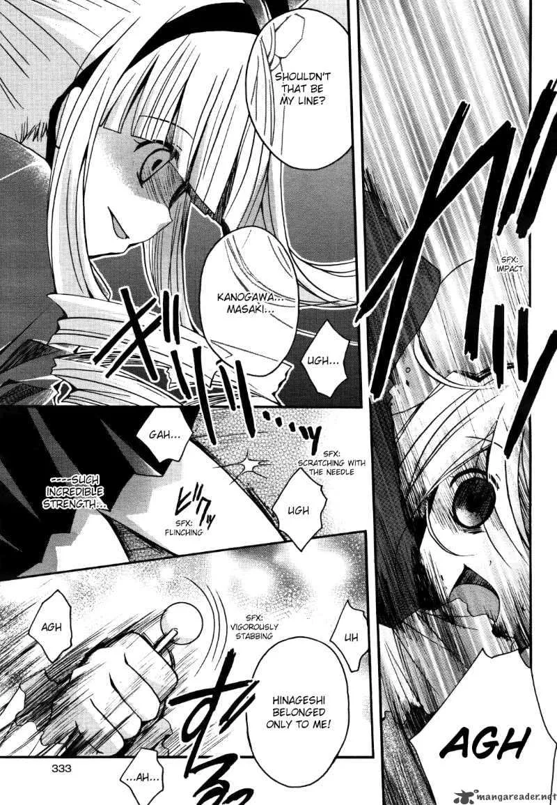 Shinigami Alice Chapter 4 page 9