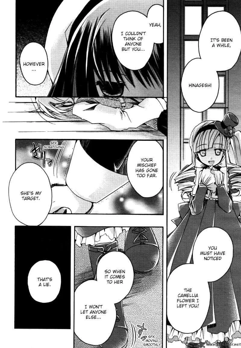 Shinigami Alice Chapter 4 page 22