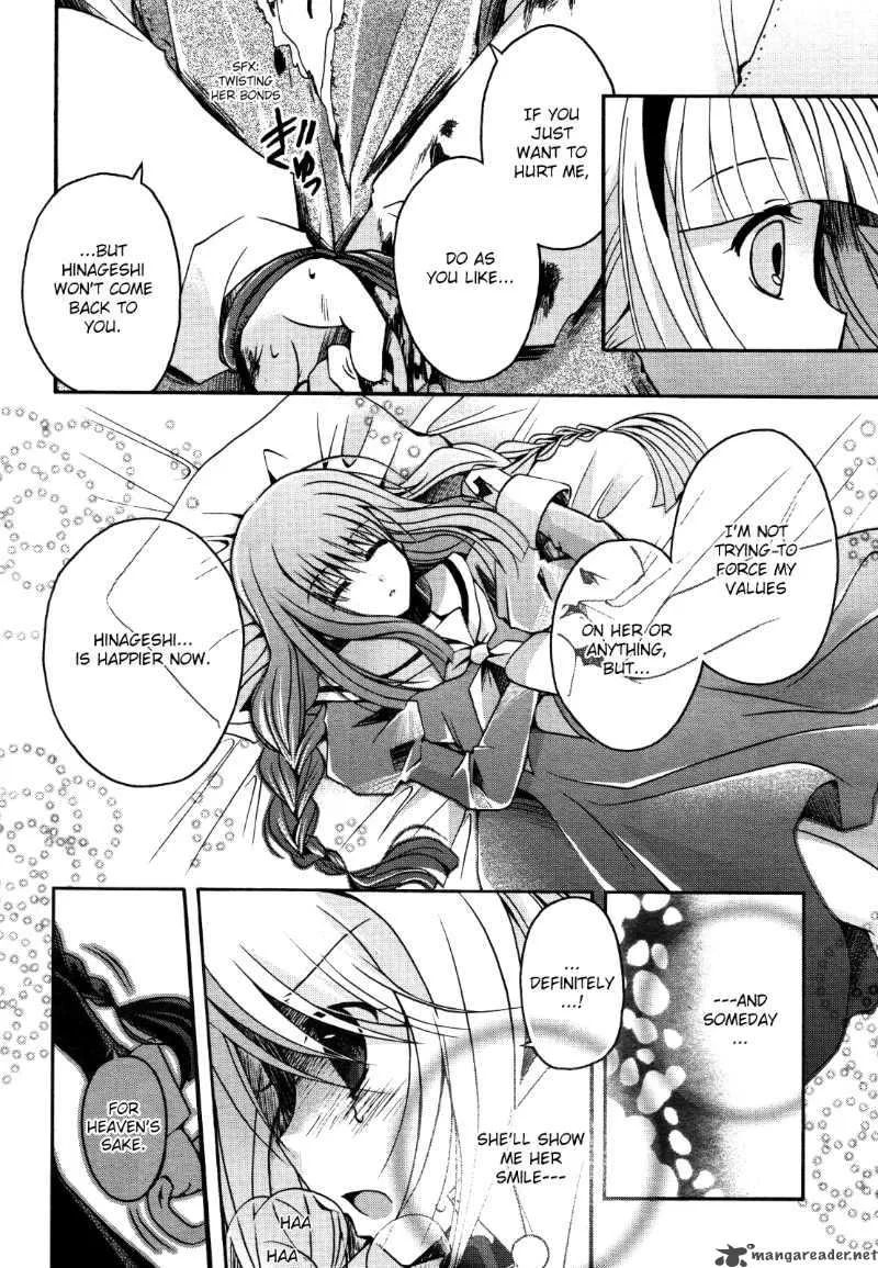 Shinigami Alice Chapter 4 page 18